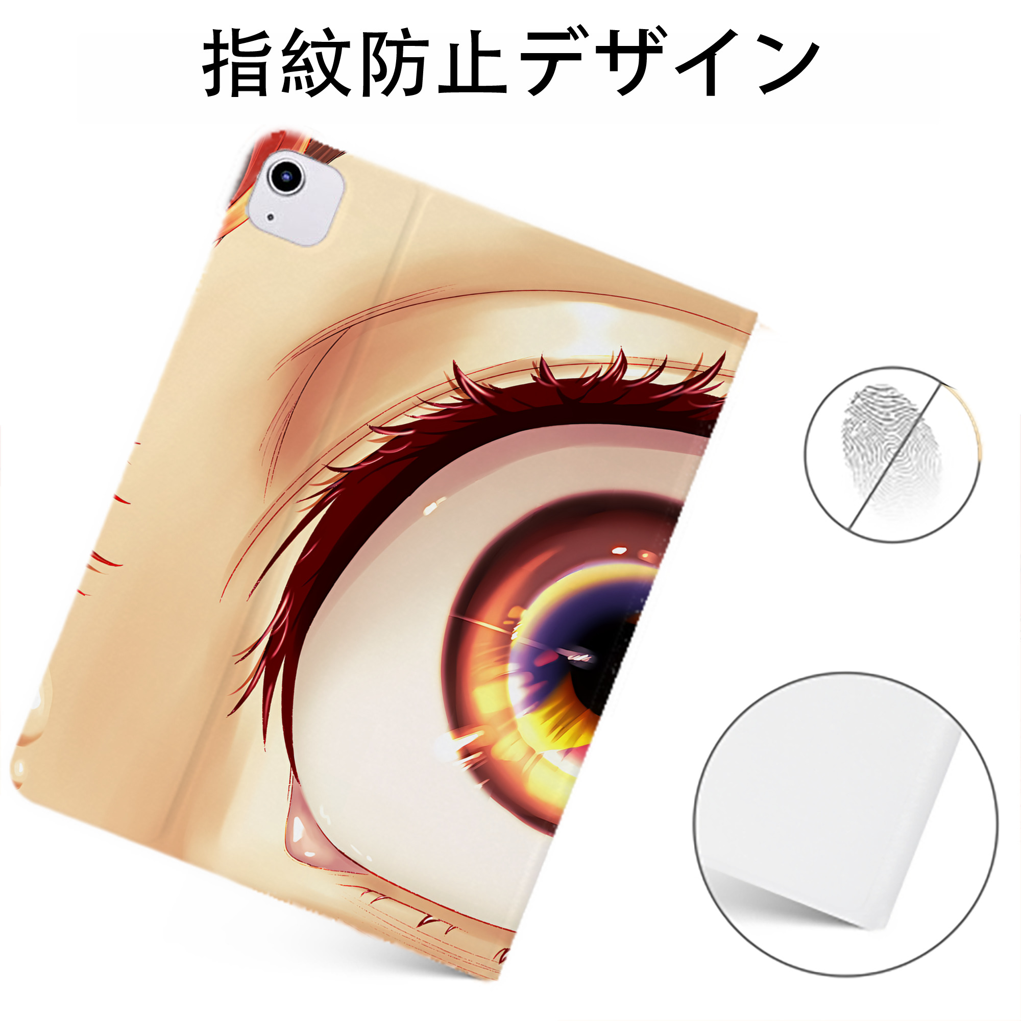 （画像用） ハイキュー!! Haikyu!! IPadケース ペンホルダー付き ブックスタイルデザイン